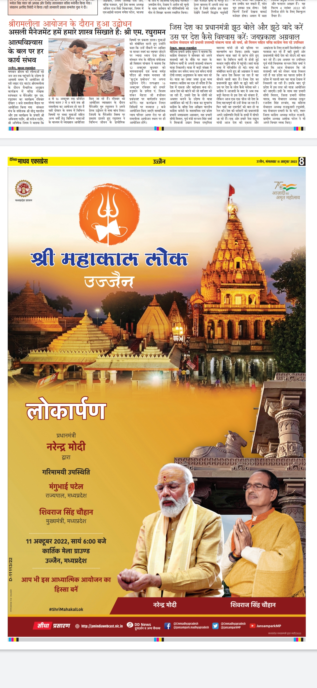 Screenshot_20221011_094041