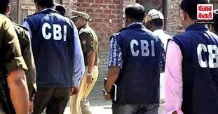 CBI