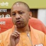 yogi ji1