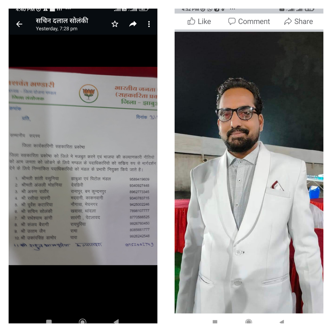 photogrid.collagemaker.photocollage.squarefit_202354164121668