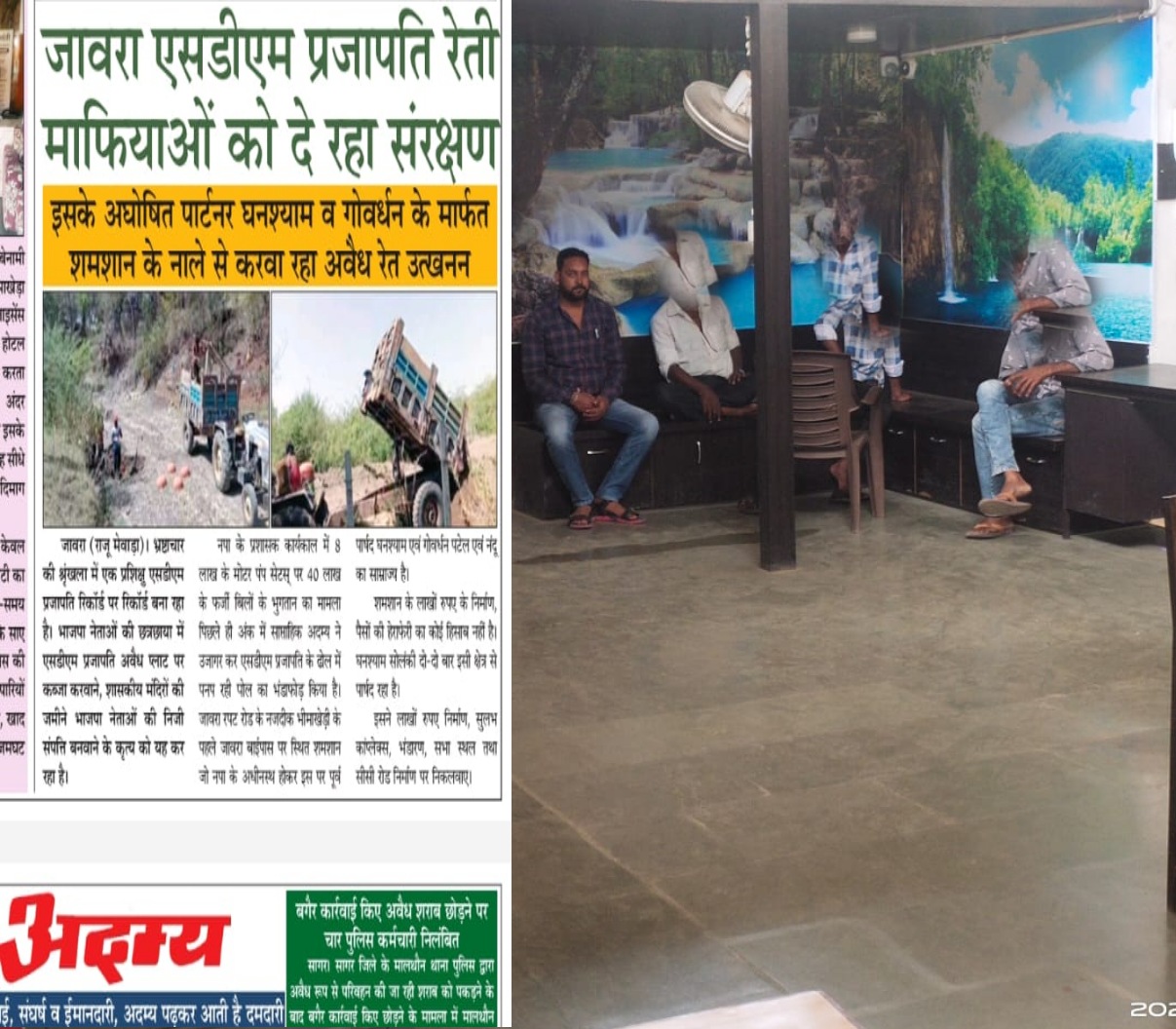 Picsart_23-06-16_10-40-44-368