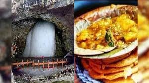 amarnath
