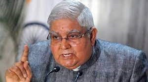 jagdeesh ji up rasthpat