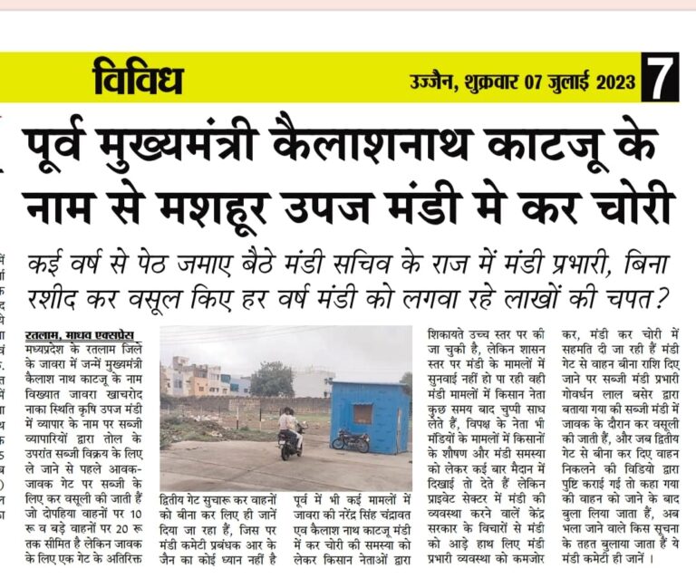 IMG_20230707_084807_485