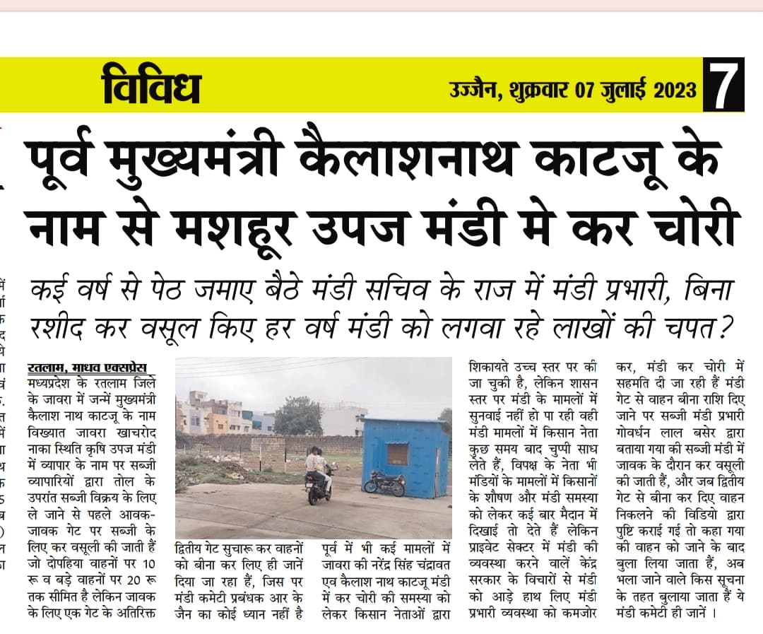 IMG_20230707_084807_485