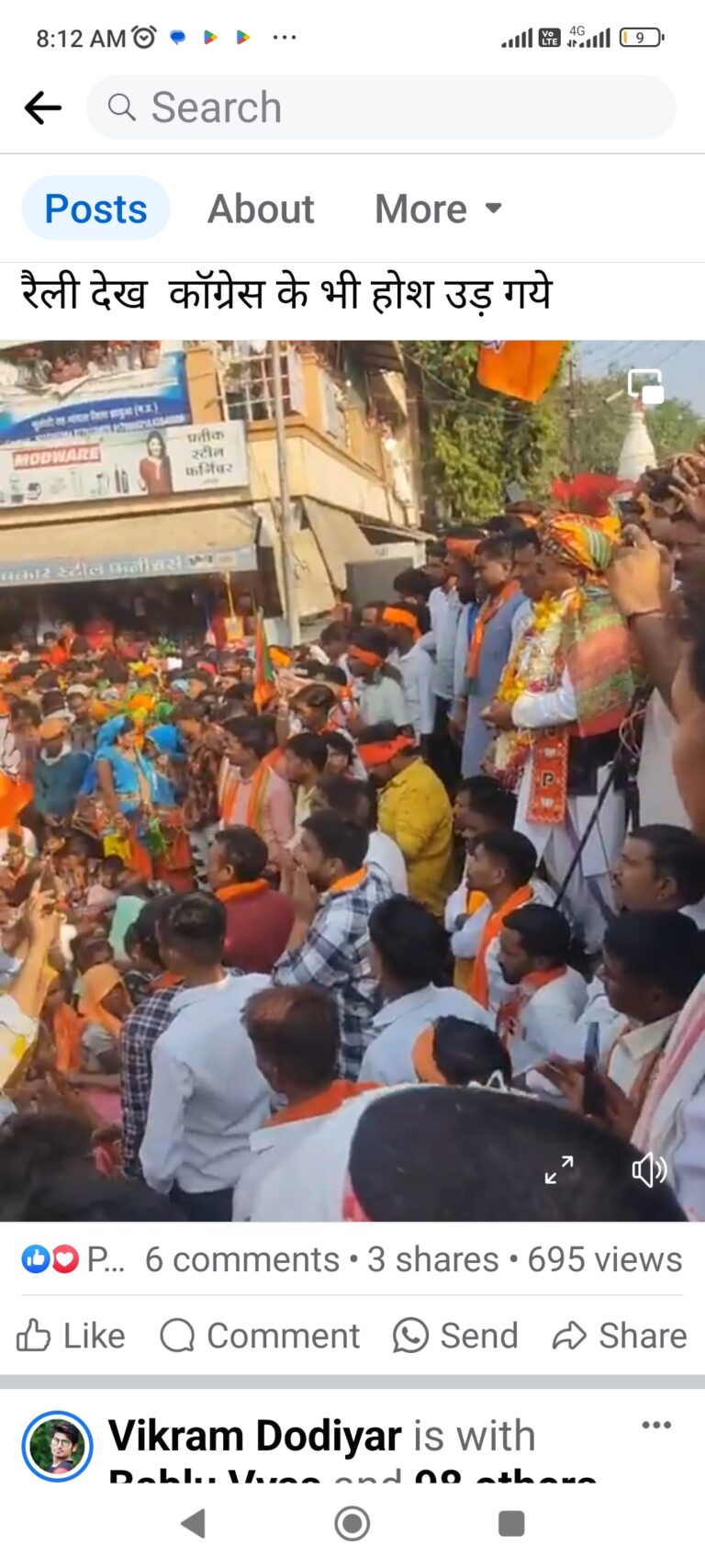 Screenshot_2023-11-16-08-12-35-733_com.facebook.katana