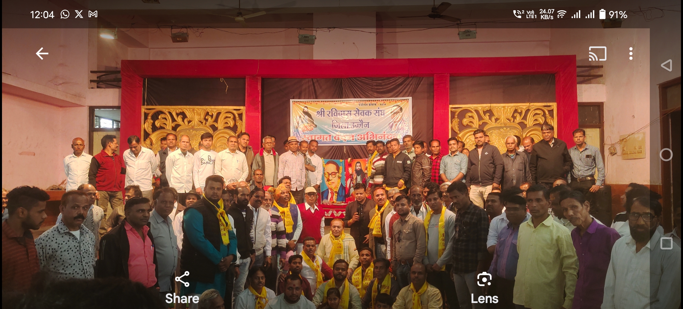 Screenshot_20231225_120419