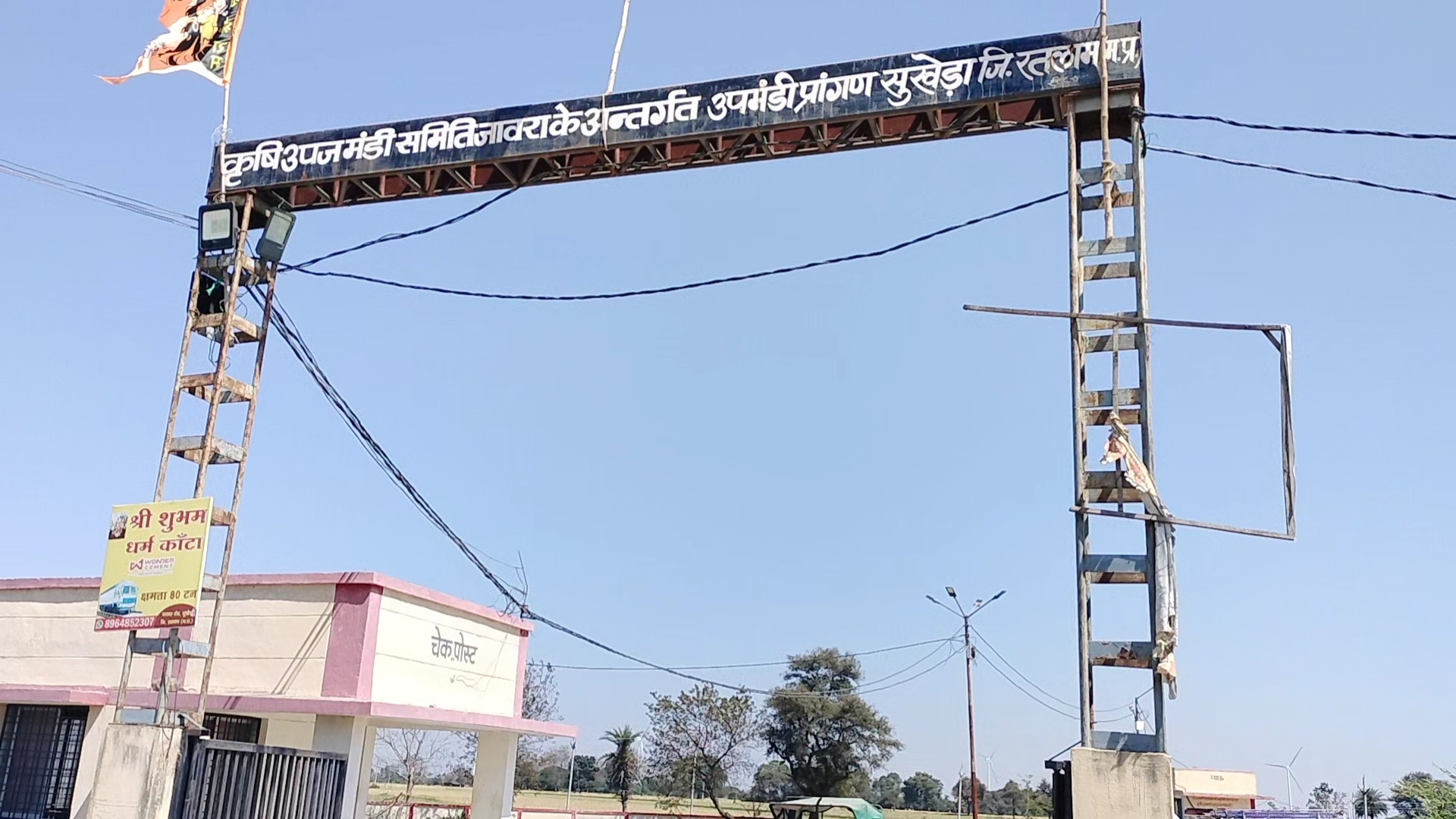 IMG_20240306_10483370