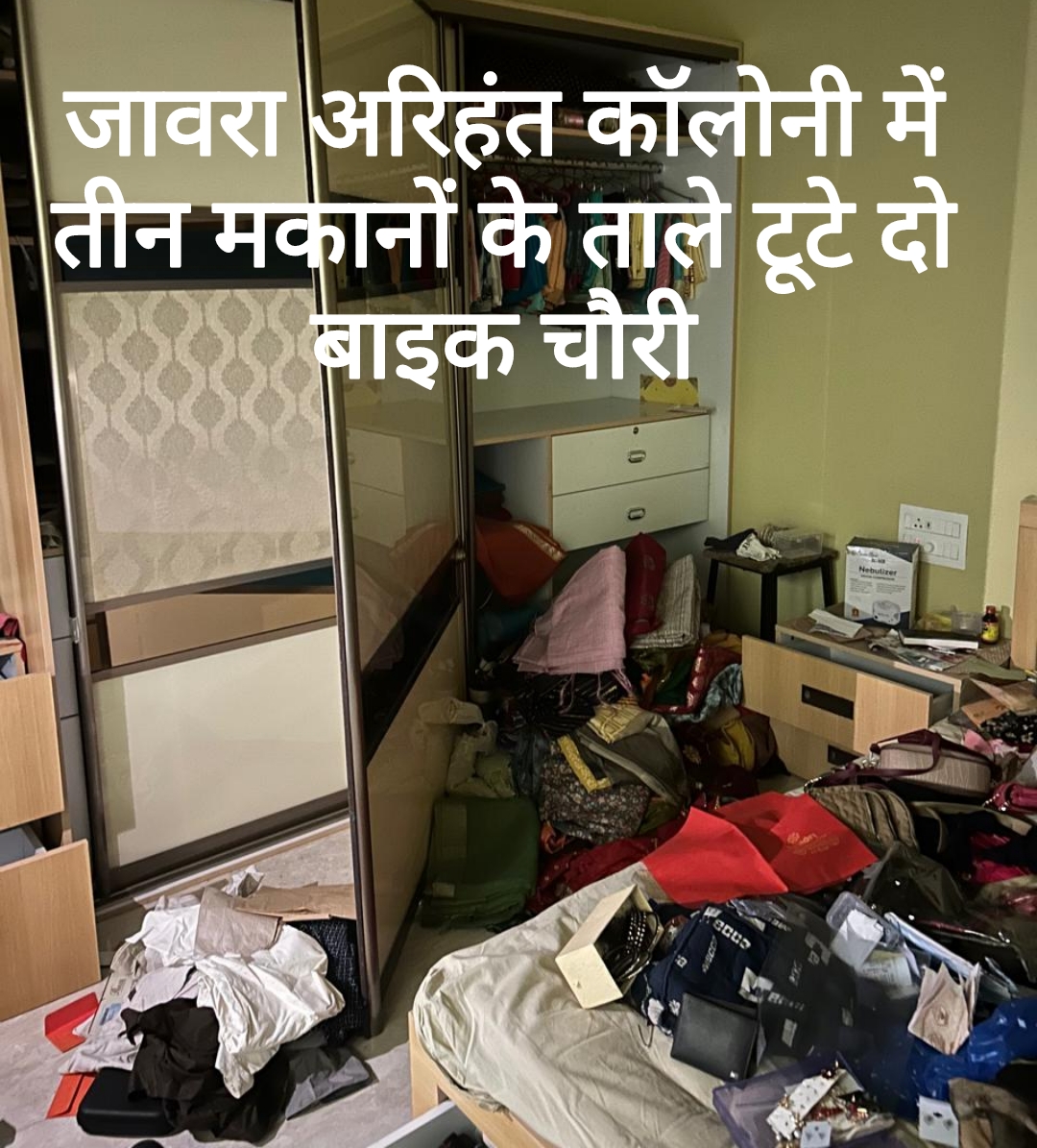 Picsart_24-05-24_22-00-23-678