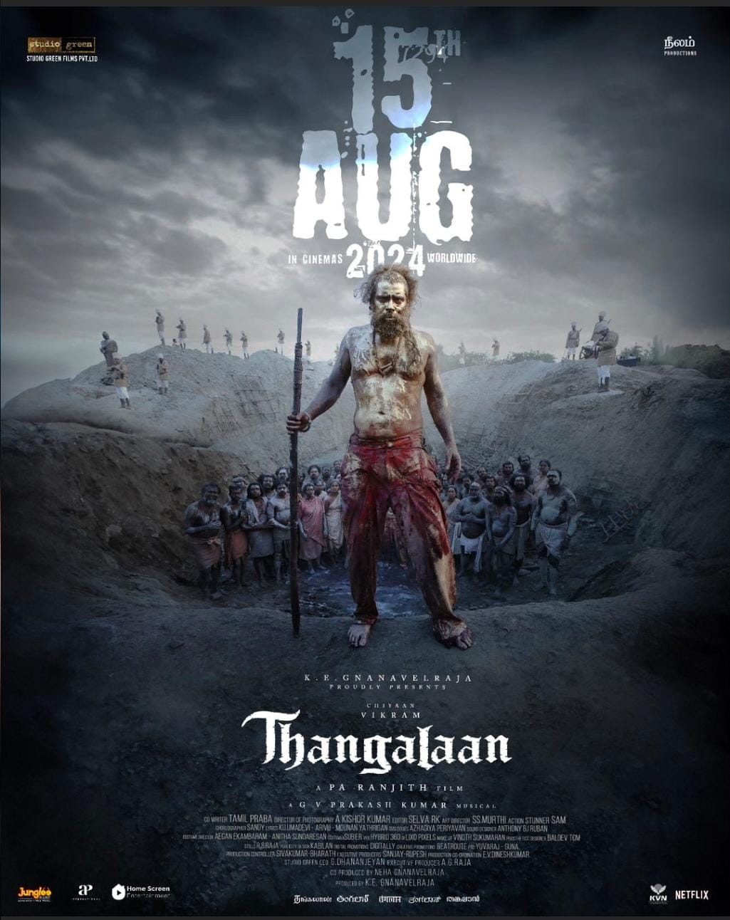 WhatsApp Image 2024-07-21 at 12.50.52 PM