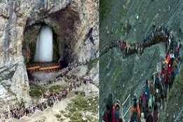 amarnath baba