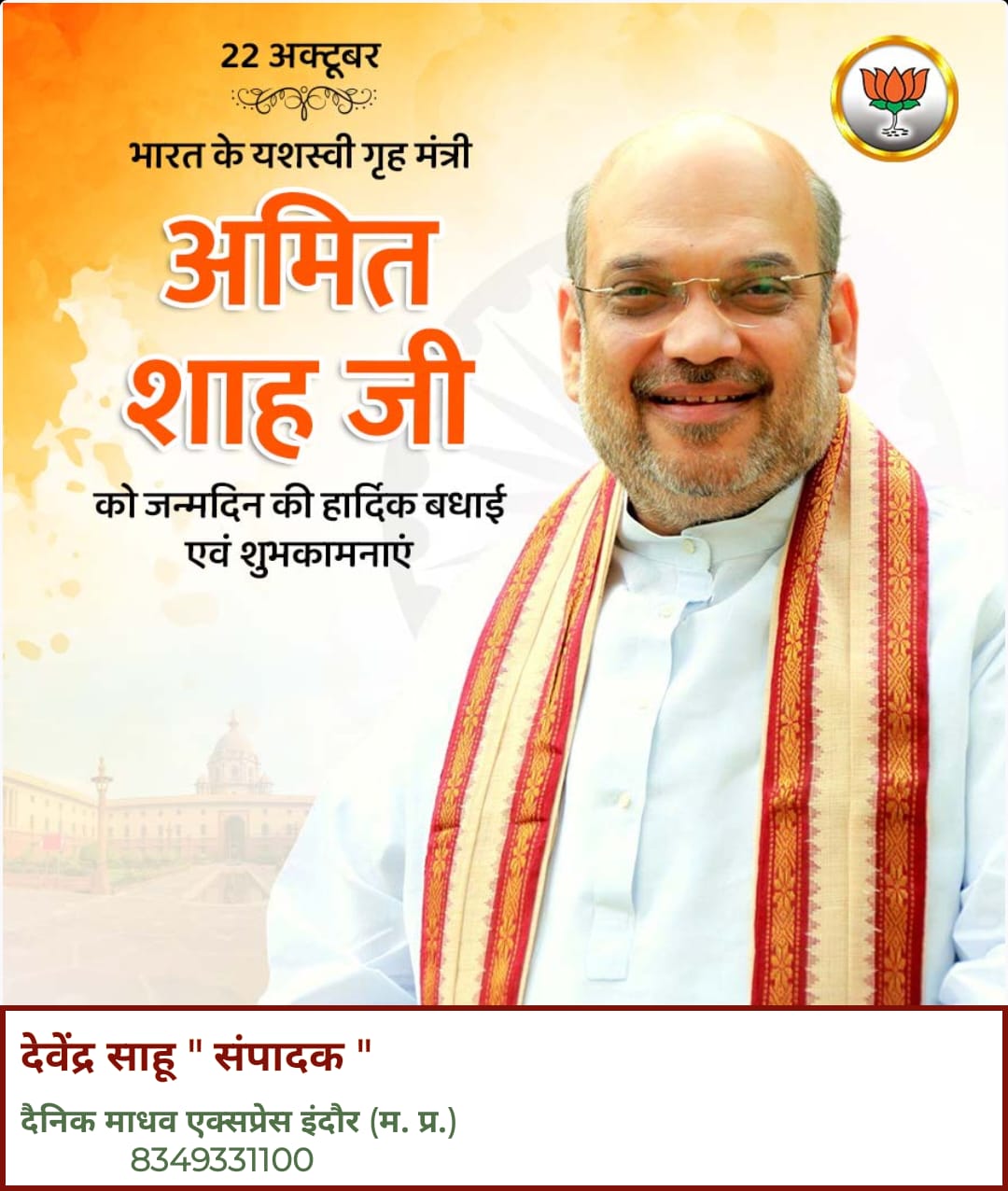 WhatsApp Image 2024-10-22 at 9.38.35 AM