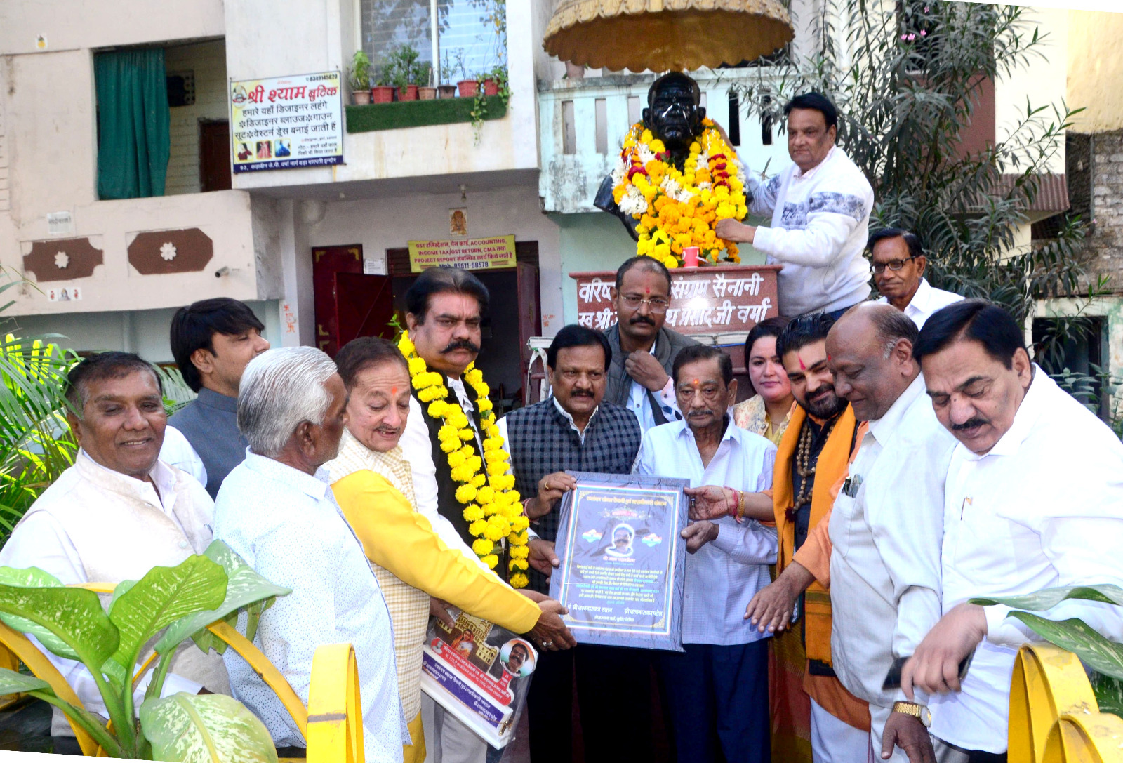 WhatsApp Image 2024-11-29 at 4.14.52 PM