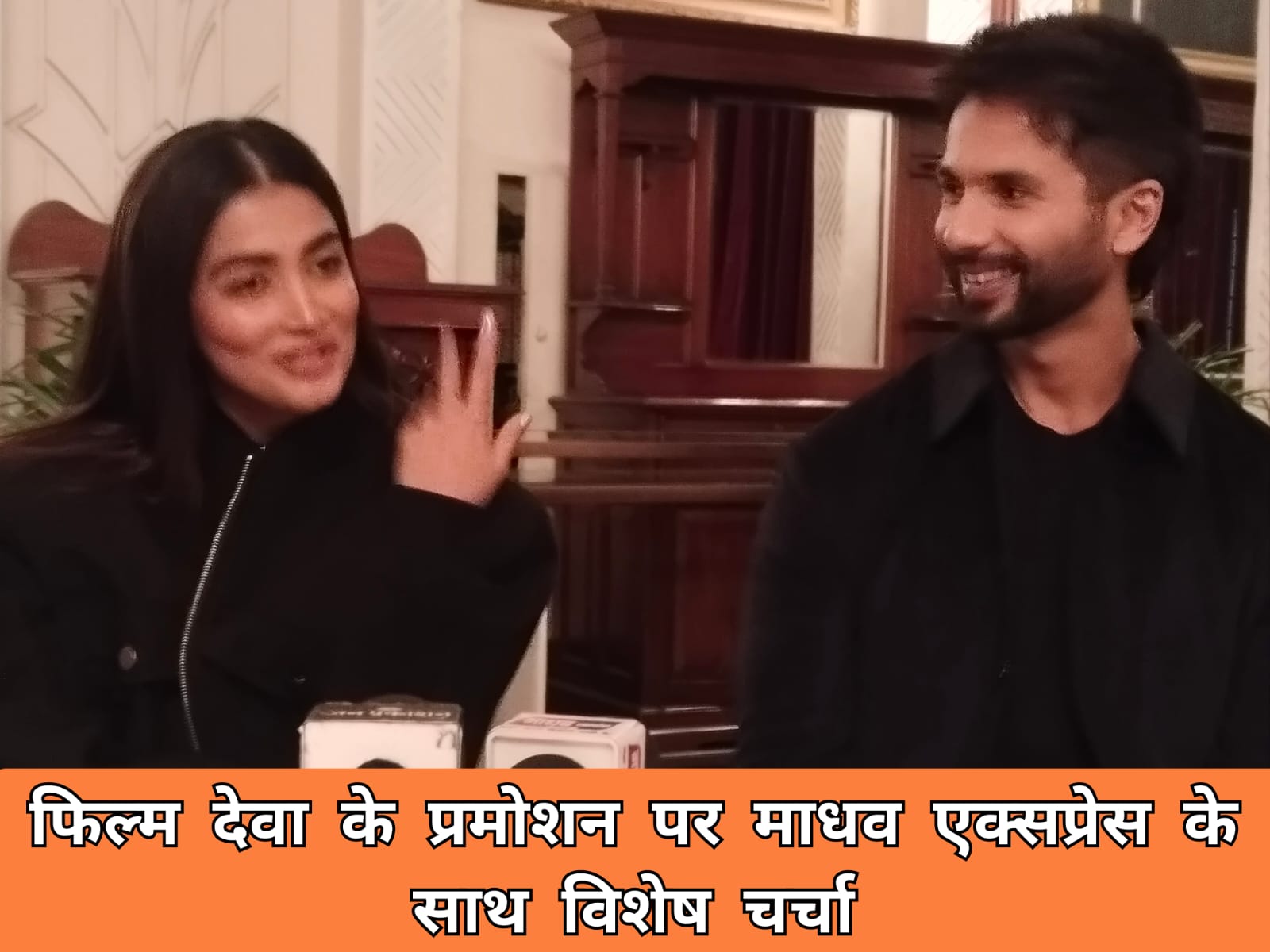 WhatsApp Image 2025-01-29 at 1.53.43 PM (1)