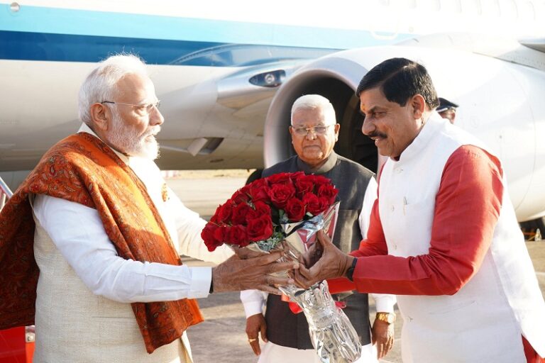 pm cm