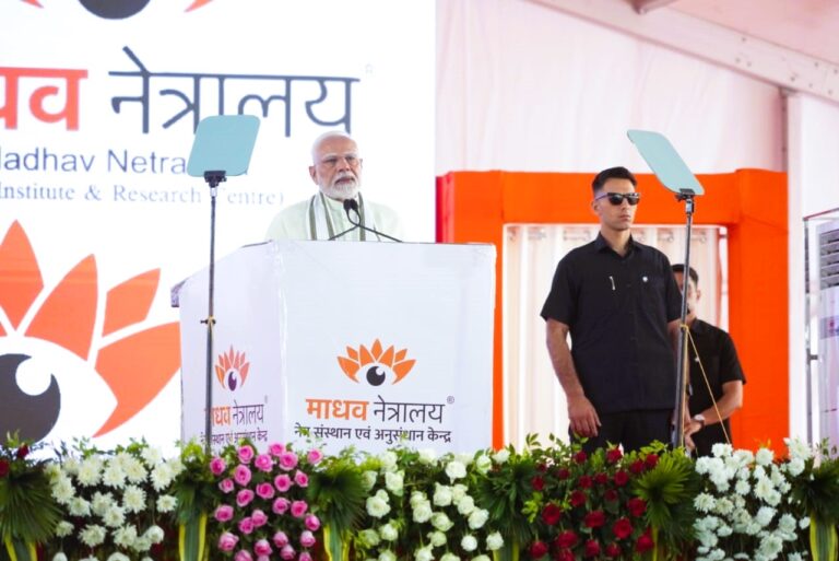 modi ji
