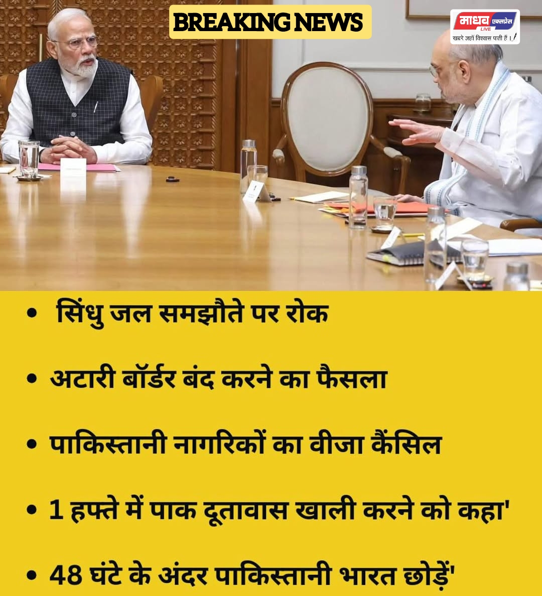 Polish_20250423_234250597