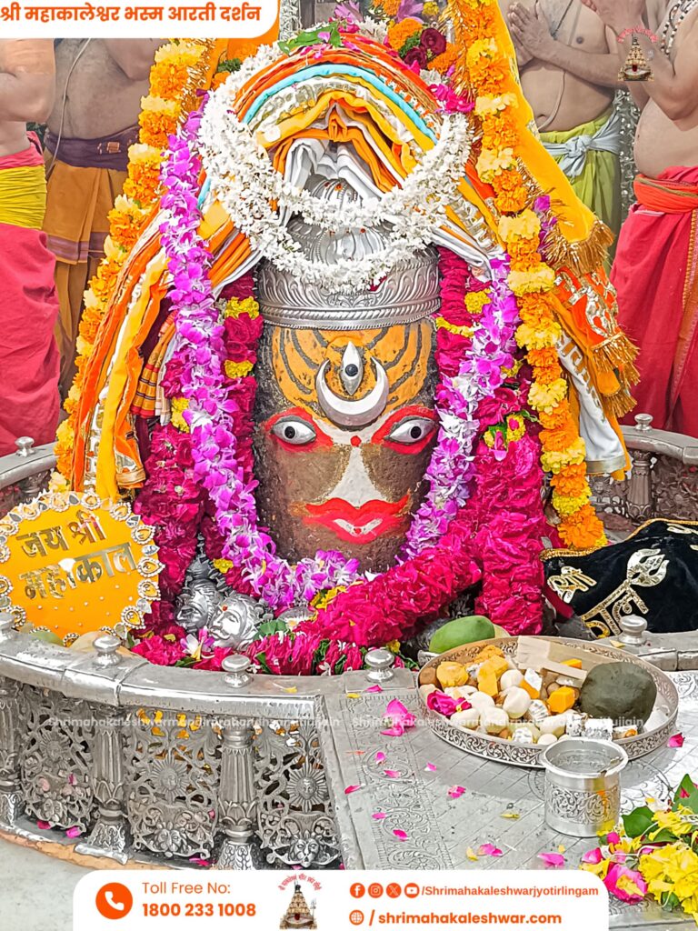 mahakal baba