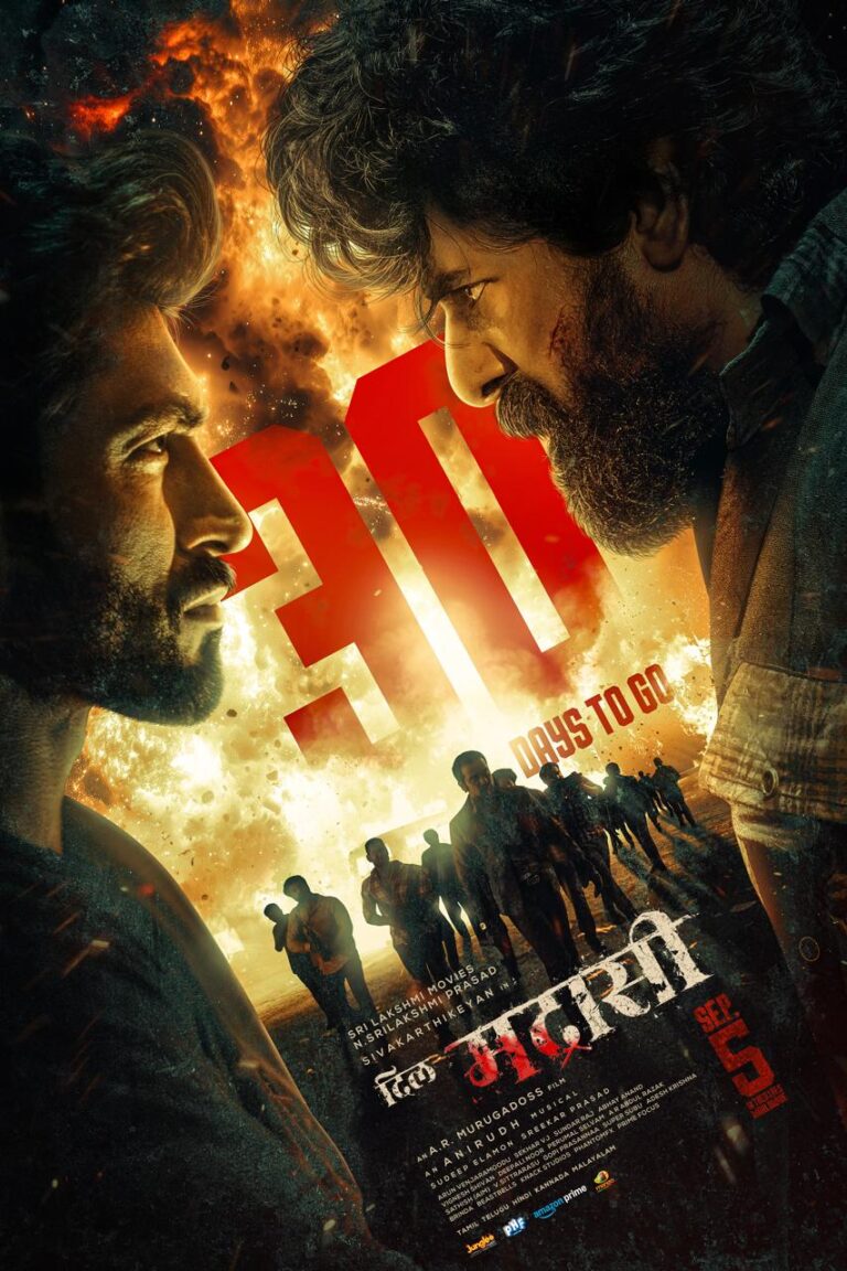 WhatsApp Image 2025-08-06 at 1.49.05 PM