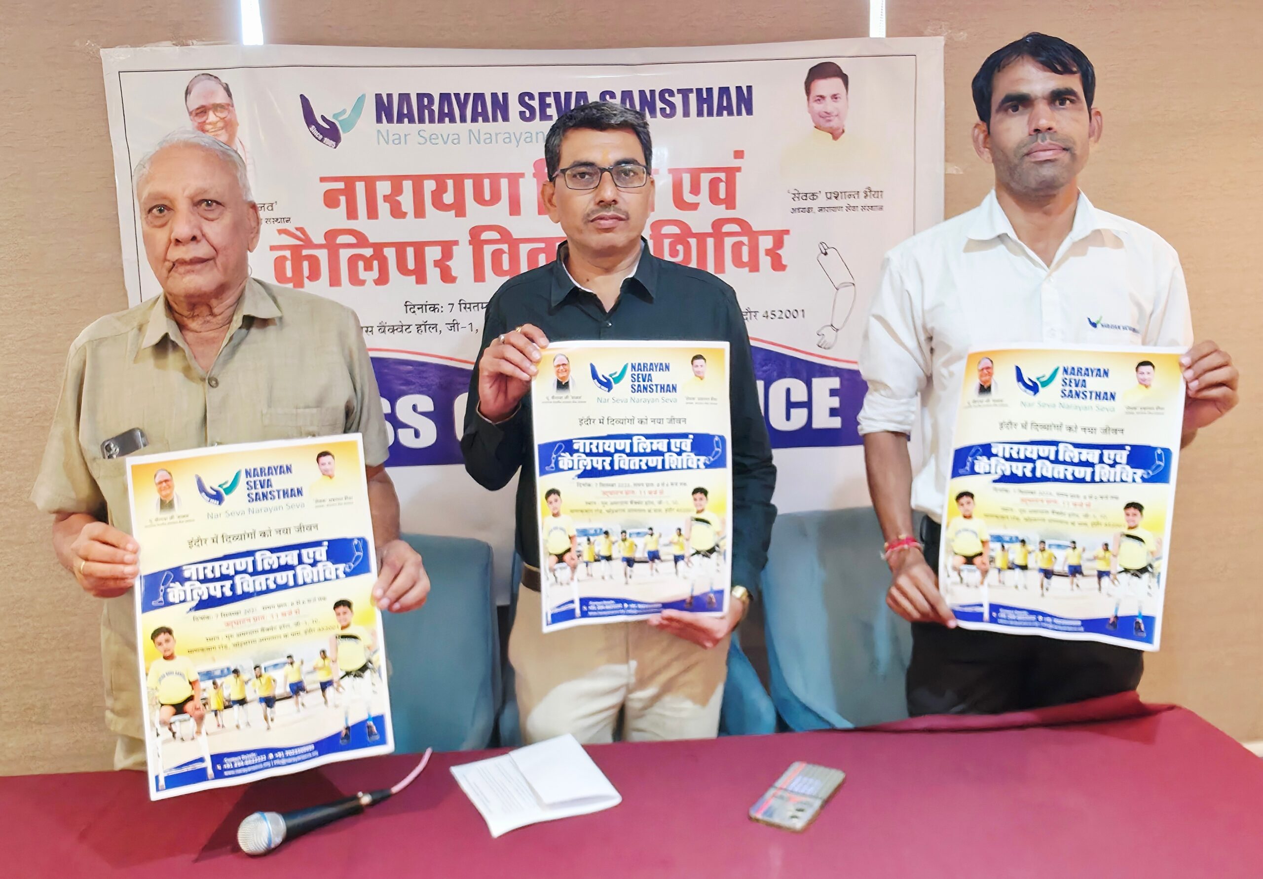 Polish_20250905_210402570