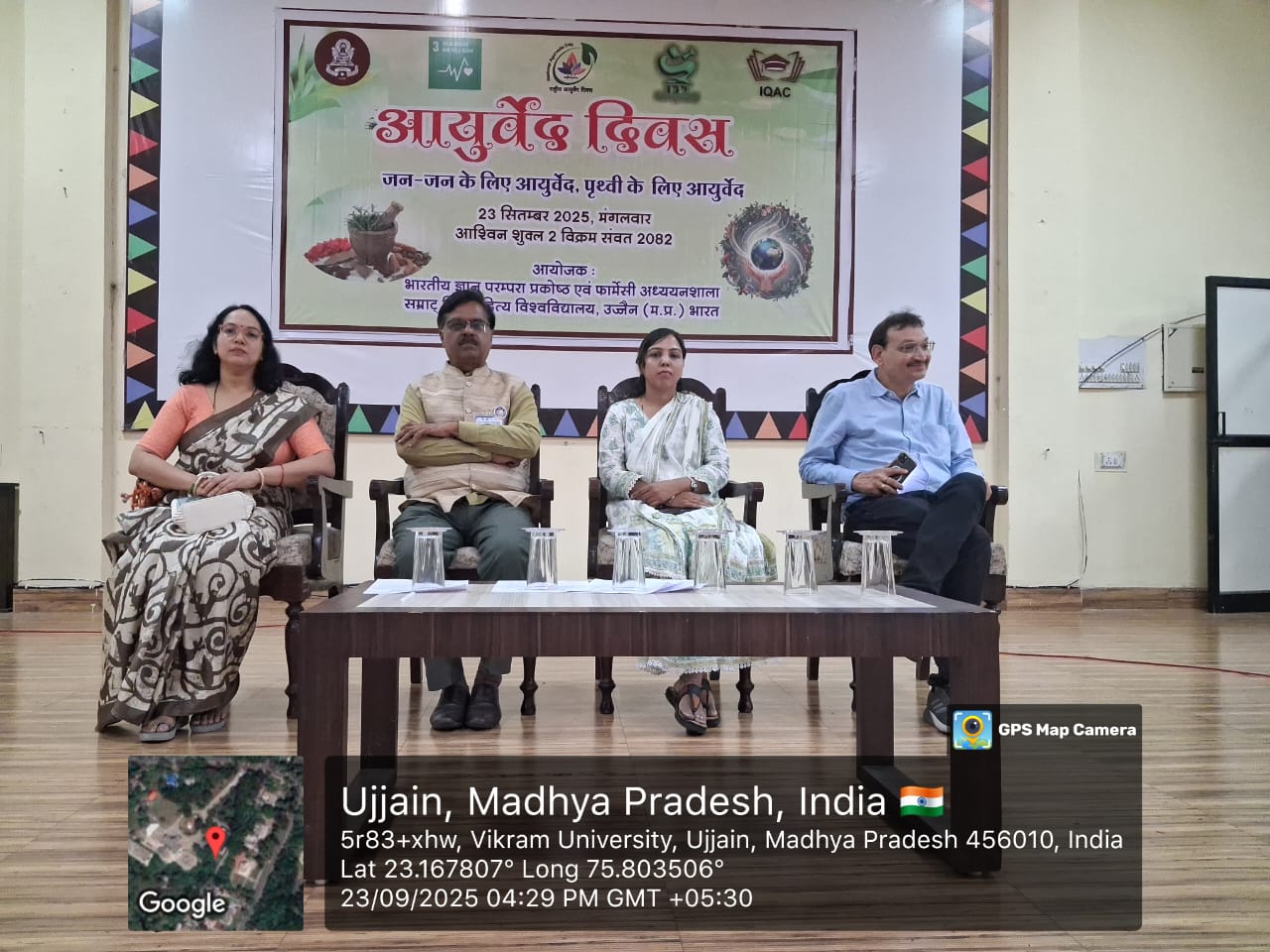 WhatsApp Image 2025-09-23 at 5.59.42 PM