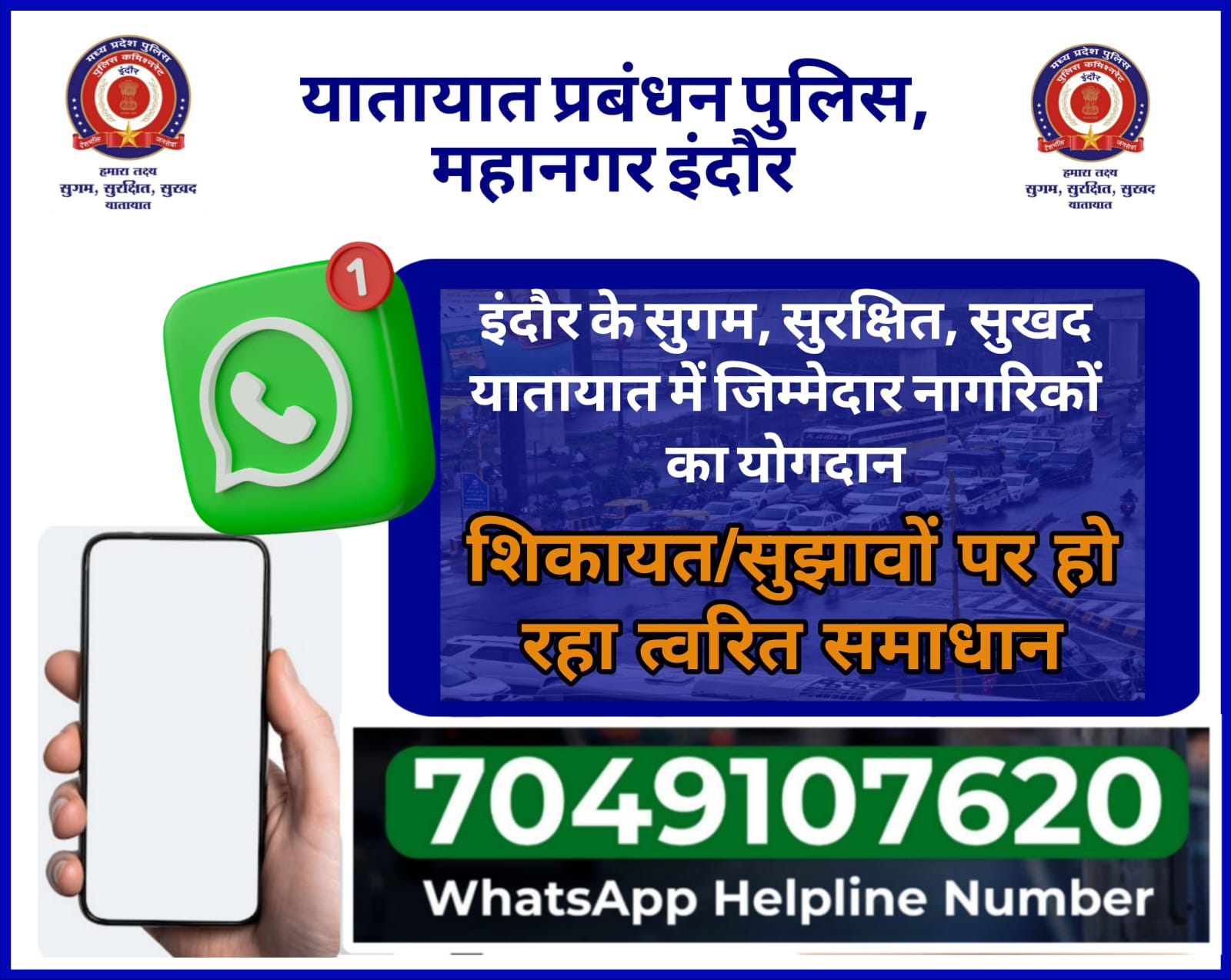 WhatsApp Image 2025-10-05 at 10.01.30 AM