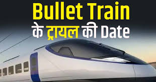 bullet train