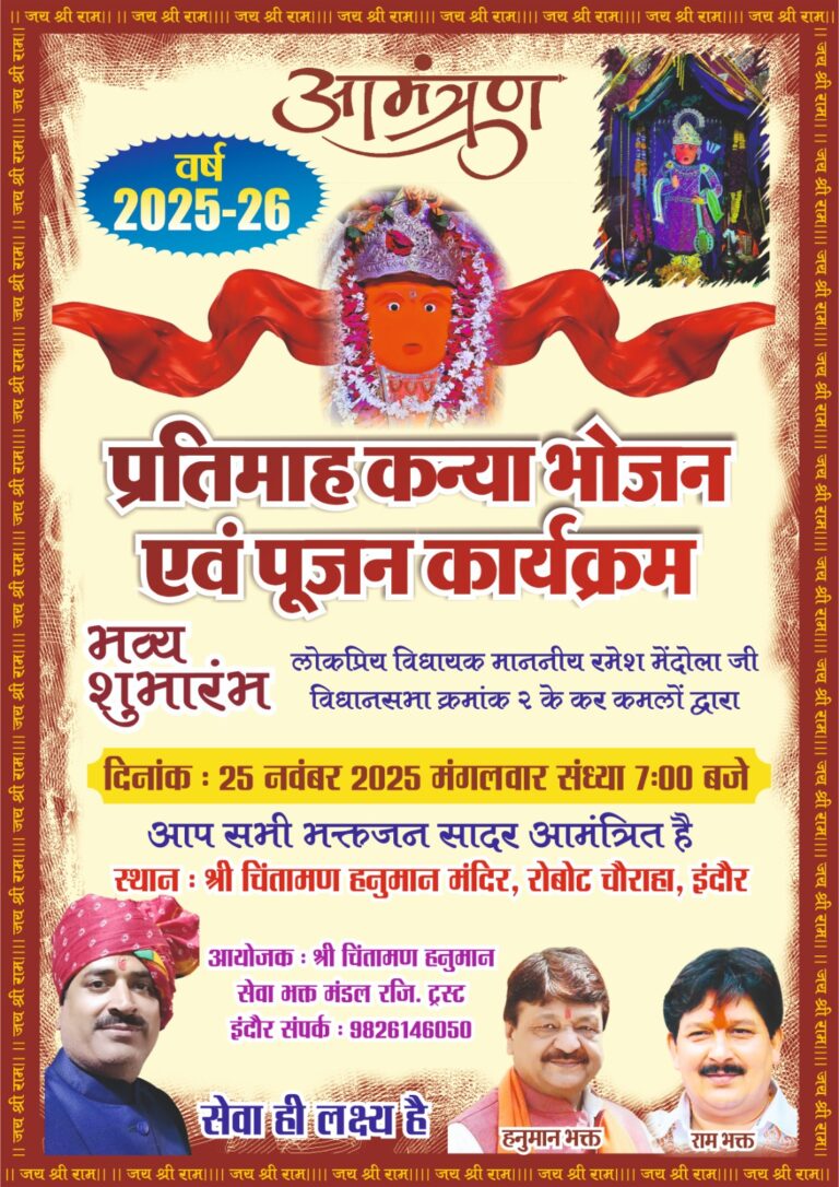 WhatsApp Image 2025-11-19 at 5.46.51 PM