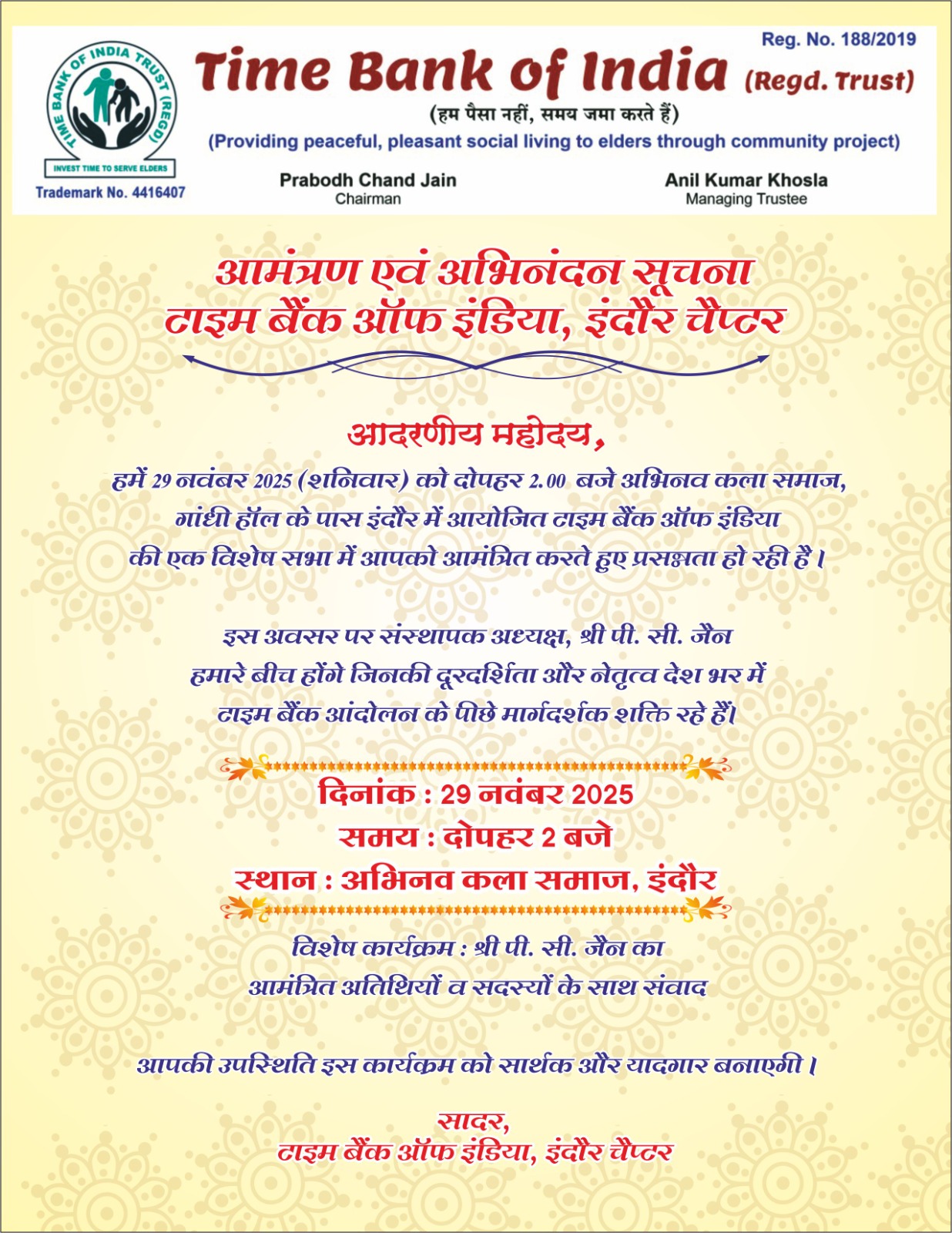 WhatsApp Image 2025-11-27 at 7.19.14 AM