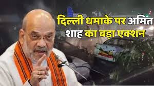 amit ji shah