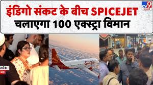 Spicejet