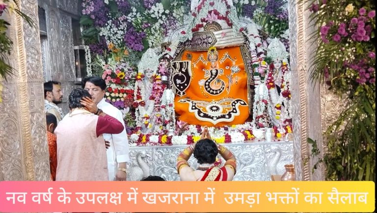 WhatsApp Image 2026-01-01 at 9.49.42 AM