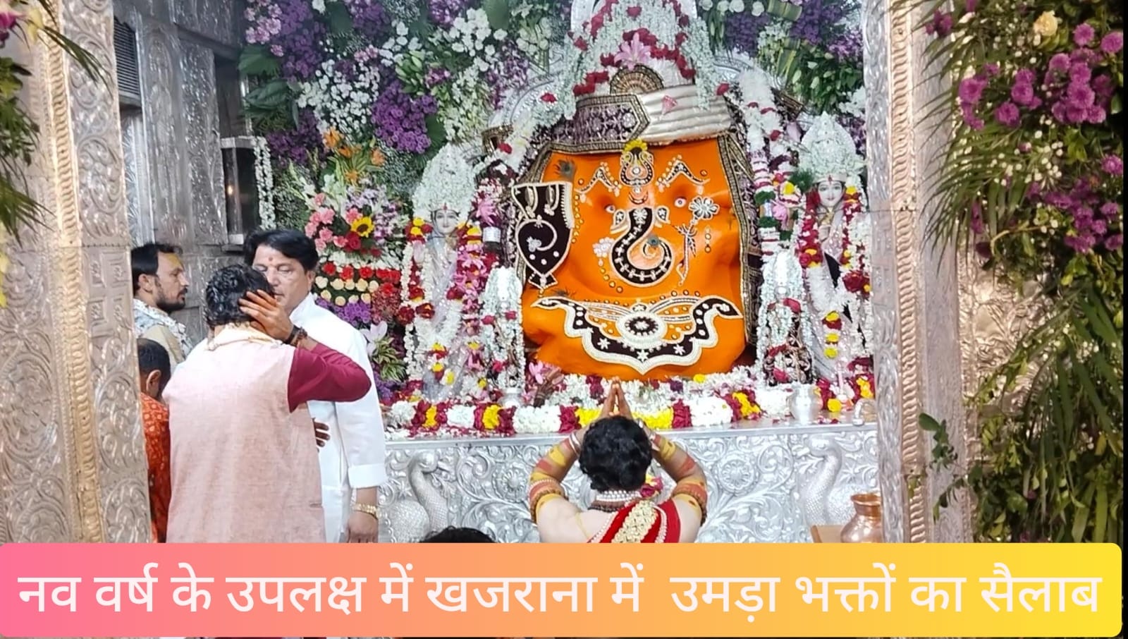 WhatsApp Image 2026-01-01 at 9.49.42 AM