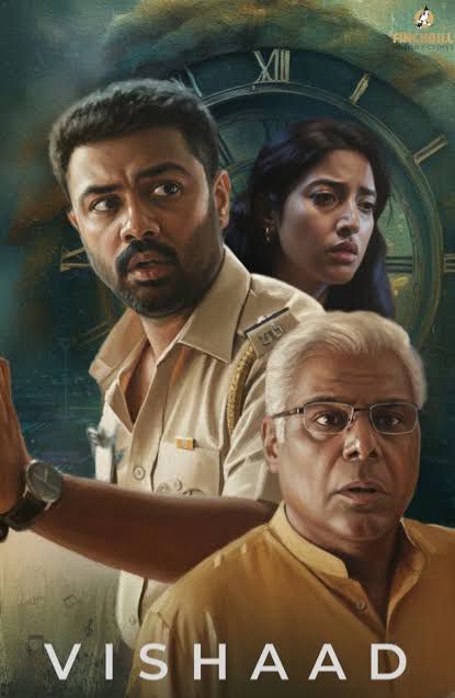 WhatsApp Image 2026-01-05 at 12.08.56 PM