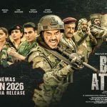 WhatsApp Image 2026-01-14 at 1.03.27 PM