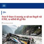 Screenshot_20260223_174327