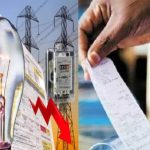 UP-Bijli-bill-news-2025-04-e48a8df5425ecd2e8a5c5d6b898c7f64