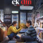 WhatsApp Image 2026-02-14 at 1.33.35 PM