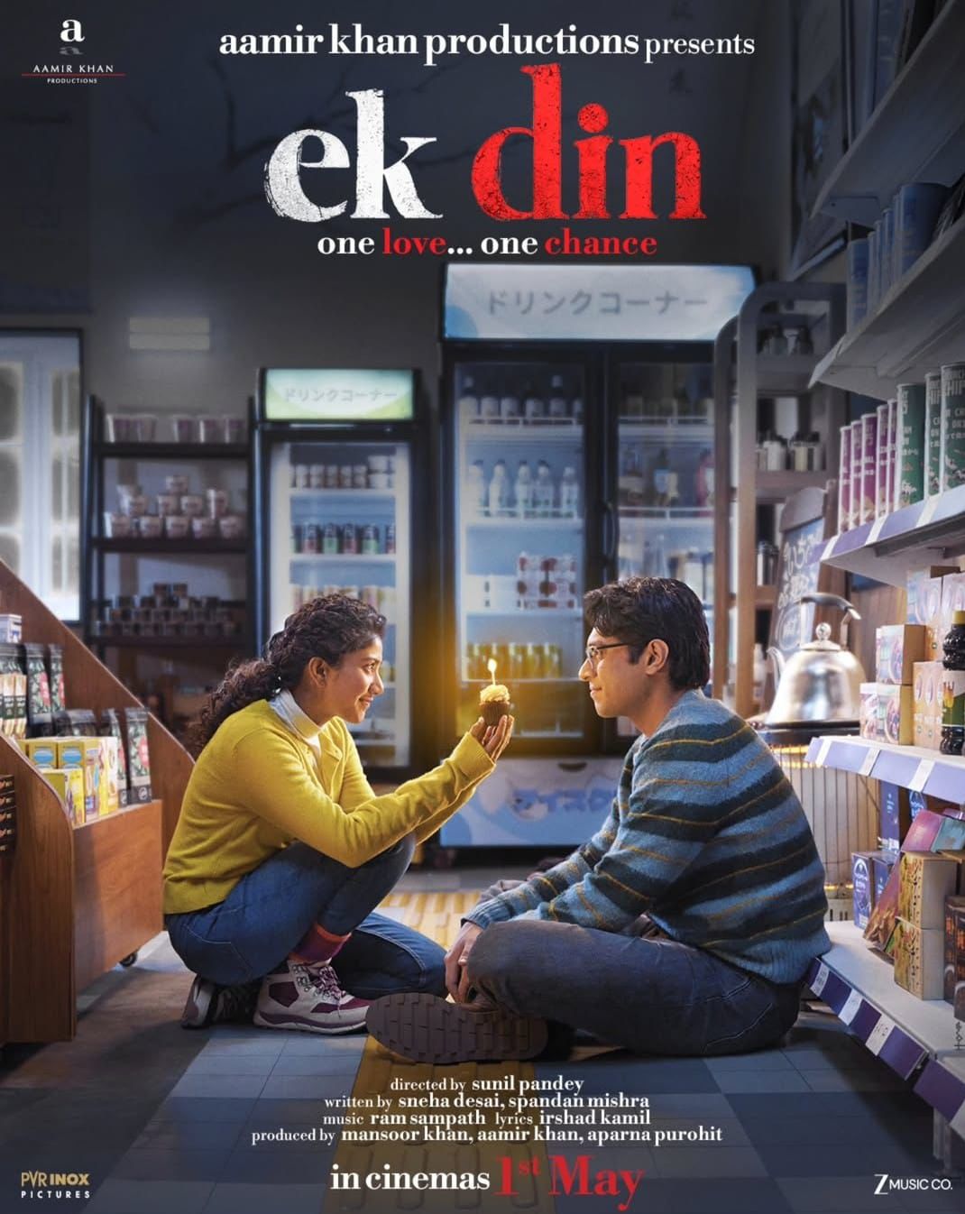 WhatsApp Image 2026-02-14 at 1.33.35 PM