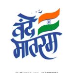 vande-mataram-calligraphy-happy-independence-260nw-1153282015