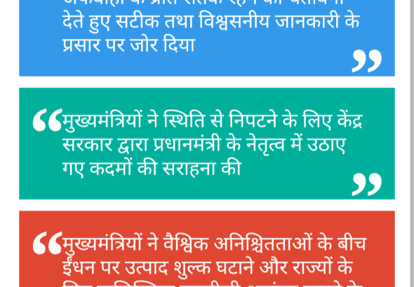 Screenshot_20260328-122354-452