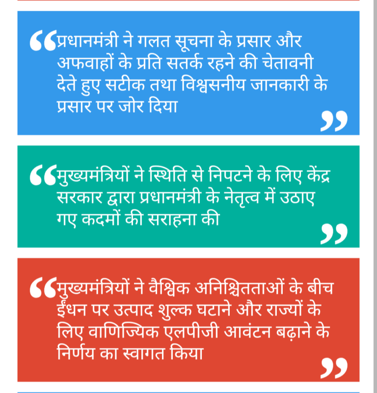 Screenshot_20260328-122354-452