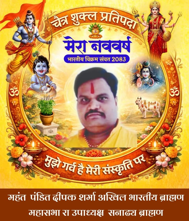 WhatsApp Image 2026-03-19 at 9.00.42 AM