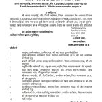 Screenshot_2026-04-17-18-52-00-85_e2d5b3f32b79de1d45acd1fad96fbb0f