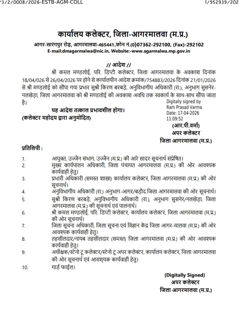 Screenshot_2026-04-17-18-52-00-85_e2d5b3f32b79de1d45acd1fad96fbb0f