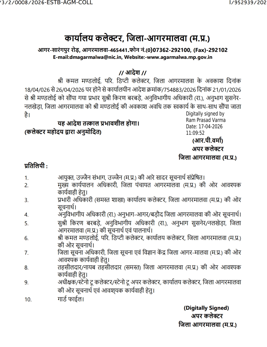 Screenshot_2026-04-17-18-52-00-85_e2d5b3f32b79de1d45acd1fad96fbb0f