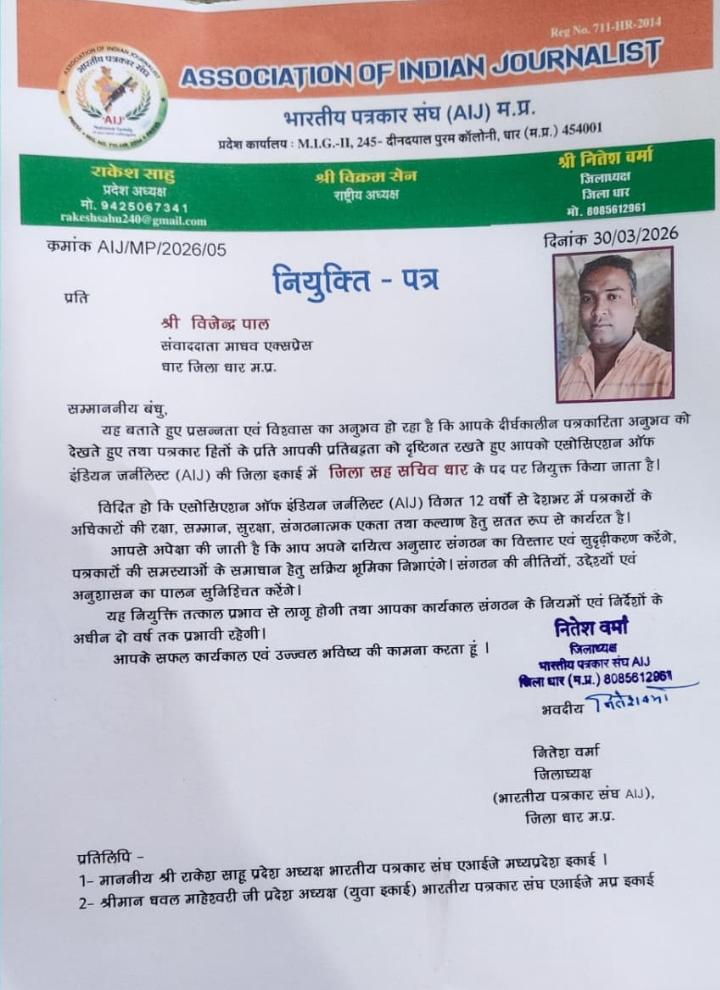 WhatsApp Image 2026-04-03 at 3.26.29 PM