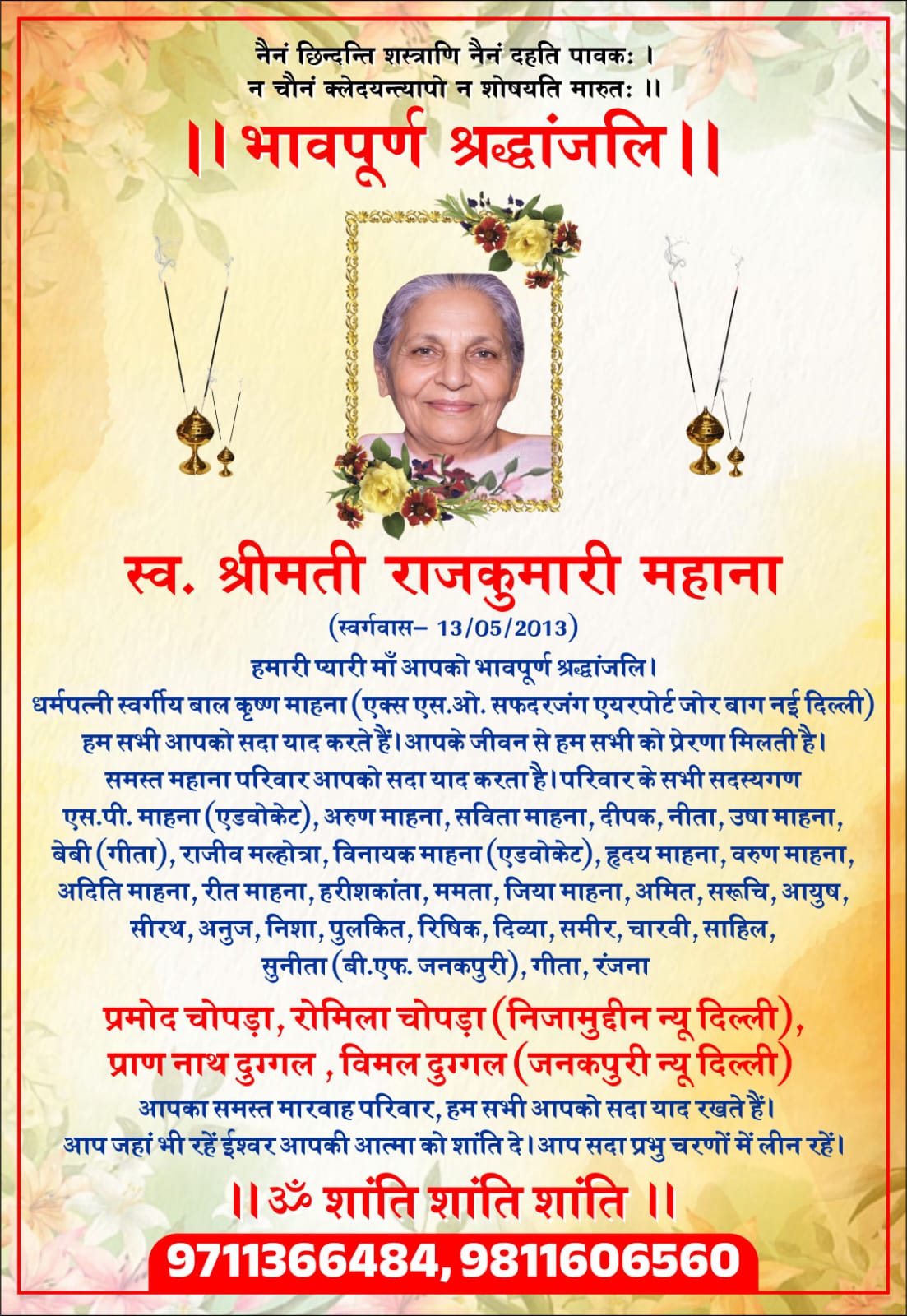 WhatsApp Image 2026-05-12 at 8.32.27 PM