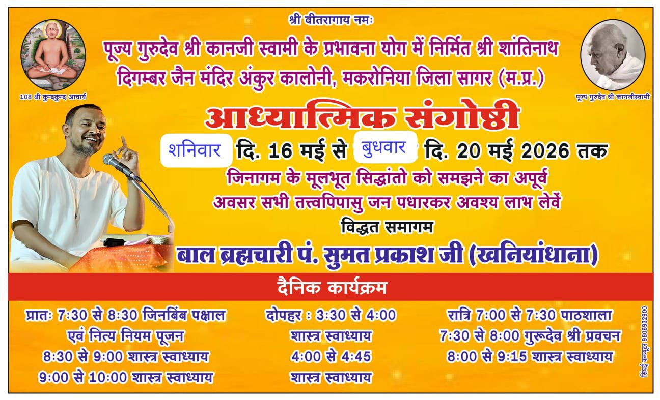 WhatsApp Image 2026-05-15 at 9.35.08 PM