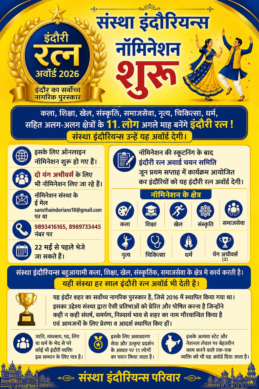 WhatsApp Image 2026-05-16 at 4.09.23 PM